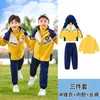 Uniformes para Escola Primária 2026 Outono e Inverno Novo Estilo Jaqueta Conjunto de Uniforme de Classe Estilo Preppy Britânico Uniformes para Jardim de Infância Primavera e Outono