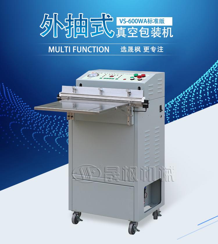 标准型号_02