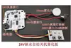 Placa Atomizadora 1.7Mhz 12V/24V Máquina de Aromaterapia Ultrasónica Humidificador Placa de Control Atomizador