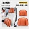 Adecuado para Volkswagen Cc, Sagitar, T-Cross, Golf, Bora, Passat Reposacabezas de Coche, Almohada para el Cuello y Soporte Lumbar
