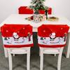Productos de Decoración Navideña Transfronterizos No Tejidos para Ancianos Jugando Nieve Funda para Silla Impresión Creativa Funda Roja para Taburete