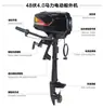Motor de Empuje Eléctrico sin Escobillas 12V24V48V Motor Fuera de Borda Xihang Motor Fuera de Borda para Barco/Balsa