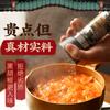 Molinillo Premium de Pimienta Negra y Sal Marina Condimento Mixto para Bistec, Pimienta Molida Fresca para Cocina Occidental
