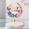 Ins Transfronterizo Impresión a Color Acrílico Inserto para Pastel de Cumpleaños Flores de Color Claro Feliz Cumpleaños Decoración para Pastel
