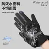 Guantes de Ciclismo de Invierno para Hombre, Deportes al Aire Libre, Esquí y Montañismo, Impermeables, Resistentes al Desgaste y al Viento, Artefacto Cálido para Ciclismo