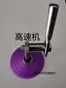Accesorios para máquina de coser, piezas para máquina de dobladillo, volteador de tela, plato giratorio para dobladillo de tela de máquina de coser, rueda de caída de tela