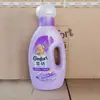 Suavizante Jinfang Agente para el Cuidado de la Ropa 1kg Fragancia a Lavanda Botella Grande 1L Paquete Familiar Económico Envío Directo