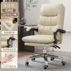 Sillón sofá silla de dormitorio silla de oficina silla reclinable para siesta silla de escritorio de estudio silla de jefe silla de computadora para el hogar cómodo