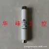 Fusível Hufeng RL5 RL30 núcleo de fusível cerâmico 1140V