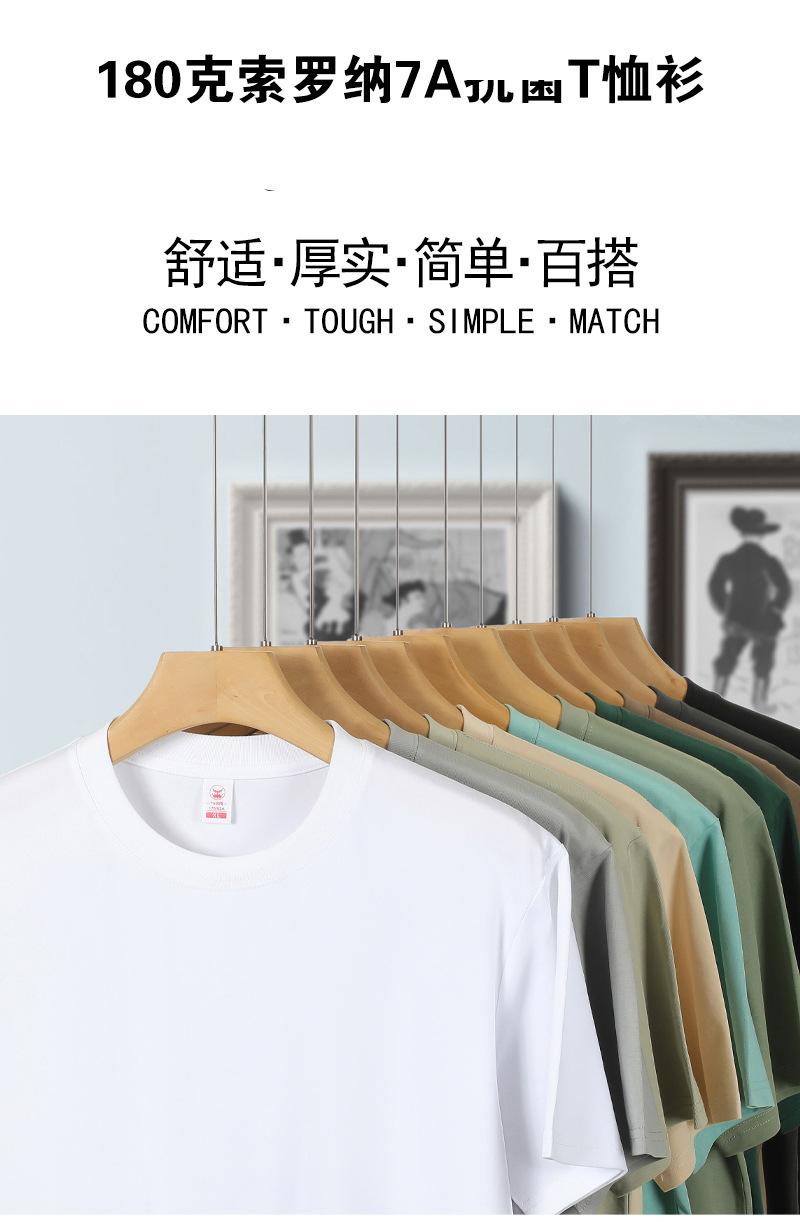 S8180详情图_01.jpg