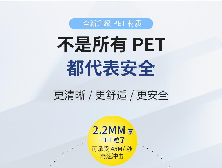 护目镜1_10.jpg