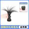 Clip de Sujeción de Cabeza de Bola Baja Clip de Sujeción de Cabeza de Plumilla de Gallina para Bádminton Paquete de Cabello Peluca Esponjosa Disco de Sujeción Media Flor de Cabello Brote de Cabello Tocado
