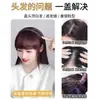 Diadema con Flequillo Postizo para Mujer, Pieza Única de Cabello Artificial, Ligera y Delgada, Cubriendo Canas en la Parte Superior de la Cabeza, Flequillo Natural y Sin Rastro