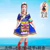 56 grupos étnicos roupas infantis Tujia Zhuang Yi Dai Xizang homens e mulheres Mongóis Yao Miao traje