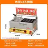 Máquina de Puesto Máquina de Parrilla para Salchichas Máquina para Salchichas Crujientes Oden Máquina de Oden Freidora de Almidón a Gas Combinación Comercial a Gas