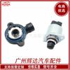 17123852 para Buick Chevrolet sensor da válvula de controle de marcha lenta 17113625+17113598