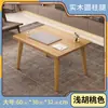 Mesa de centro pequena mesa para varanda janela saliente mesa de chá para apartamento pequeno em casa mesa pequena para sentar no chão do quarto mesa baixa simples tatami