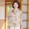 Moda para Mulheres de Meia-Idade Camisa Floral de Manga Curta de Verão para Mães Novo Estilo 2026 Camisa Curta de Chiffon para Mulheres de Meia-Idade e Idosas