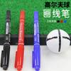 Pluma de dibujo para pelotas de golf, accesorios de golf, marcador, pluma de aceite especial, marcador negro, rojo, azul