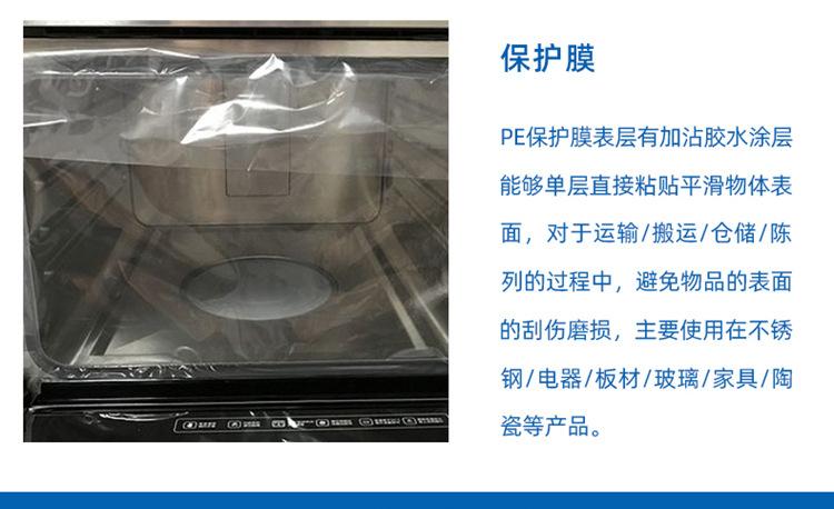 阿里版小膜调整_07