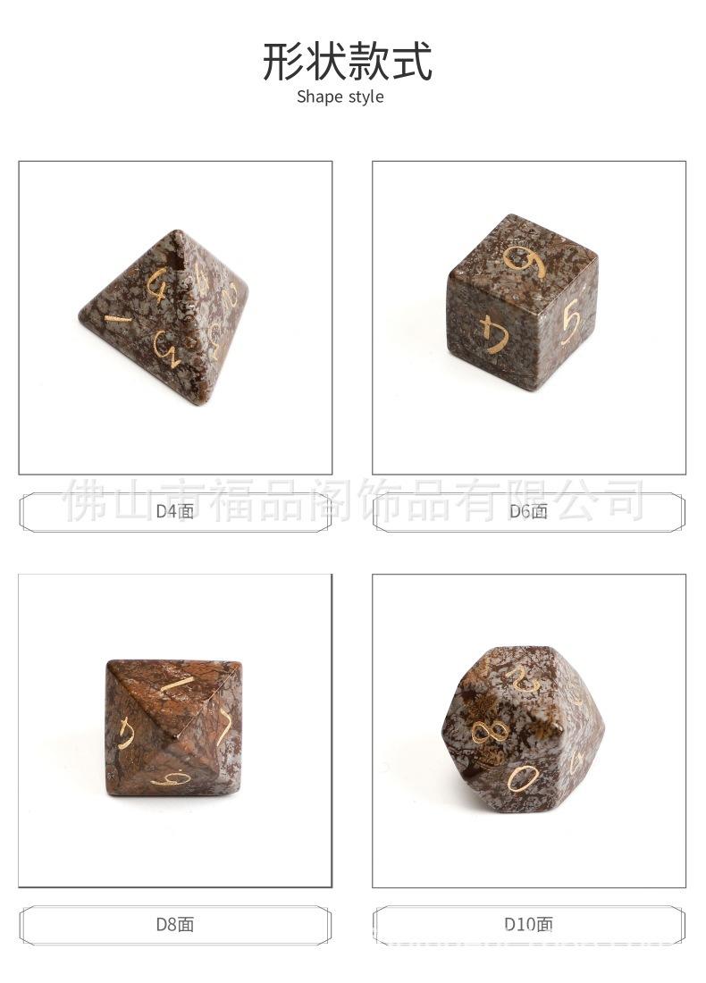 1688-A08Z04-A043-天然雪花石（国产）_1 (