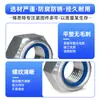 Acero Inoxidable 316/201/304 Tuerca Hexagonal de Nylon/Antiaflojante/Perno Din985/Tuerca de Seguridad Galvanizada