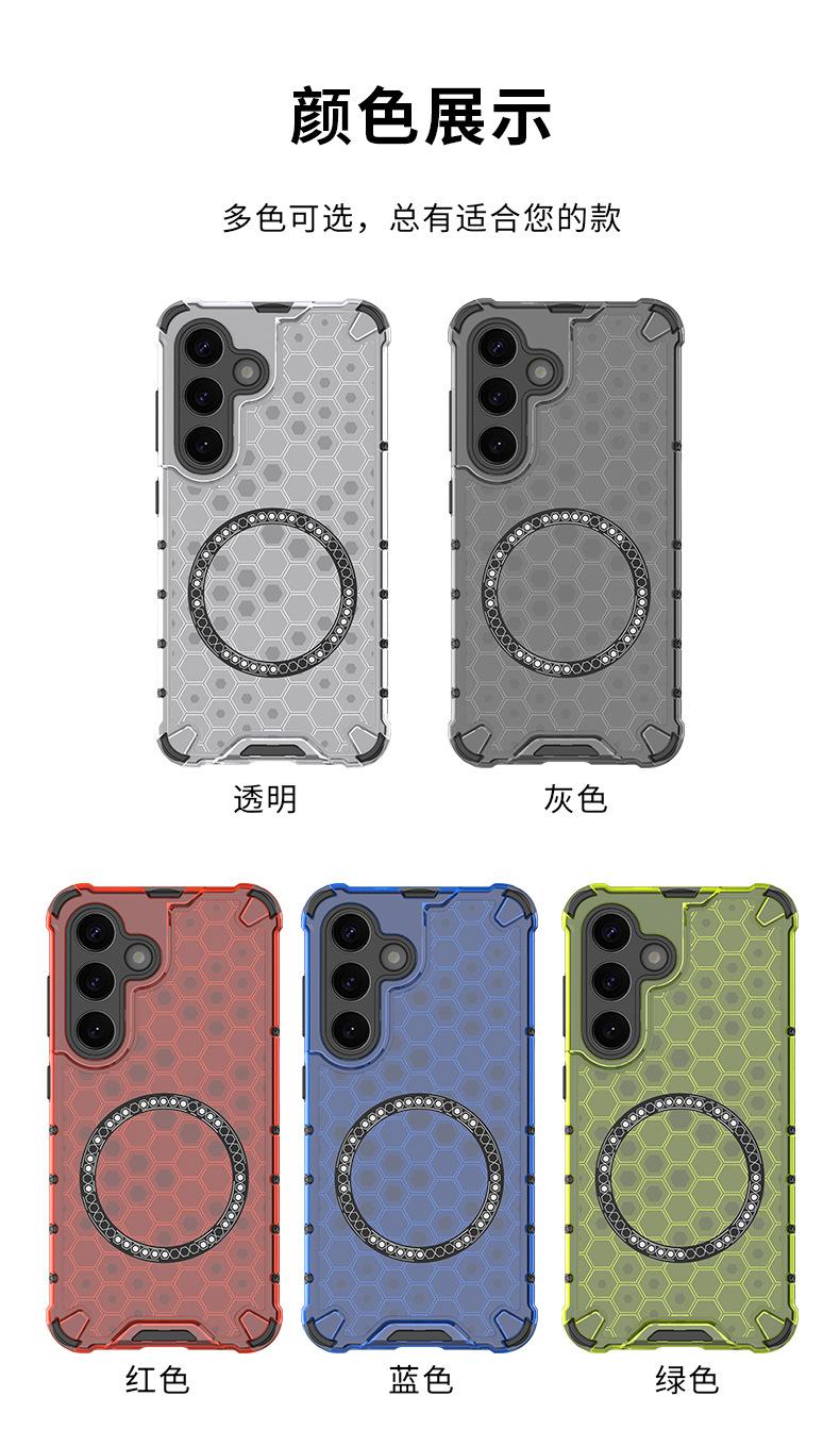 蜂巢引磁_11.jpg