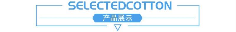 产品展示
