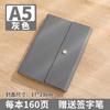 Wenzhou Pu Cuero Imitación A5 70% de descuento Libro de Hojas Sueltas Set de Bloc de Notas Desmontable Libreta de Oficina de Negocios Personalización