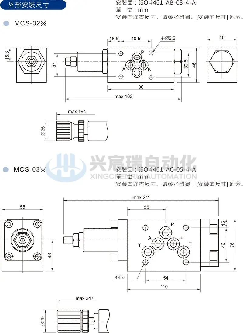 MCS_2(1).jpg