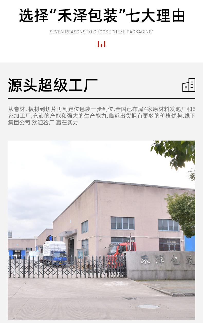 02卖点_04