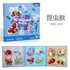 Temu Pensamiento Lógico Magnético Avanzado Clip para Libros Juego de Rompecabezas Niños 3+ Rompecabezas de Iluminación Juguetes Divertidos para Educación Temprana