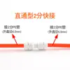 Purificador de agua conector directo de 2 puntos 3 puntos filtro tubería de agua PE purificador de agua para beber directamente juego completo de accesorios universales de grado alimenticio