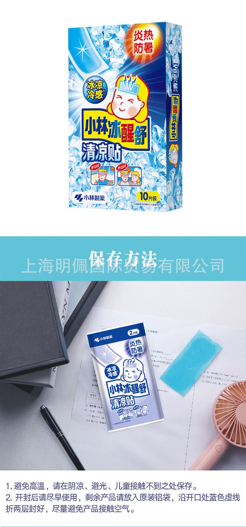 1688-详情_04.jpg