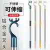 Barra Secadora de Ropa, Horquilla Extensible para Secar Ropa en Casa, Extendida, Engrosada, Barra de Horquilla para Ropa de Acero Inoxidable