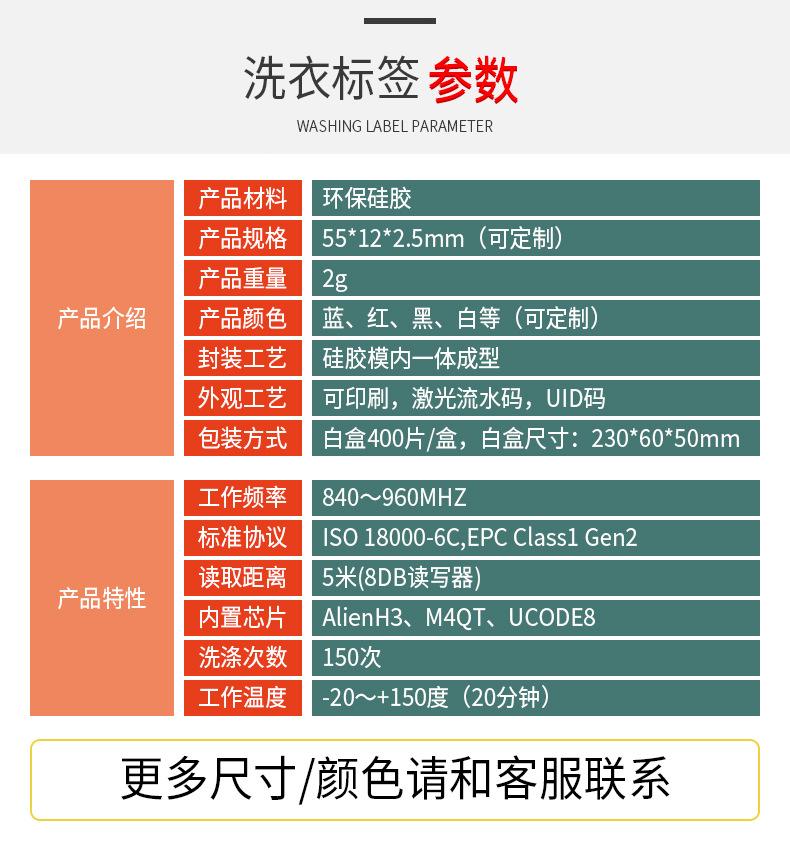 硅胶洗衣标签_01.jpg