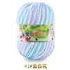 Hilo de proteína de seda, hilo de algodón para bebés, ovillos de hilo, hilo para bebés y niños, hilo para suéteres, gorros, zapatos, muñecas, crochet, tejido DIY y bolsos