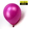 Globos Gruesos Mate de 10 Pulgadas 1.5 Gramos Tienda de Cumpleaños Celebración Decoración de Habitación de Boda Decoración de Eventos Látex Navidad