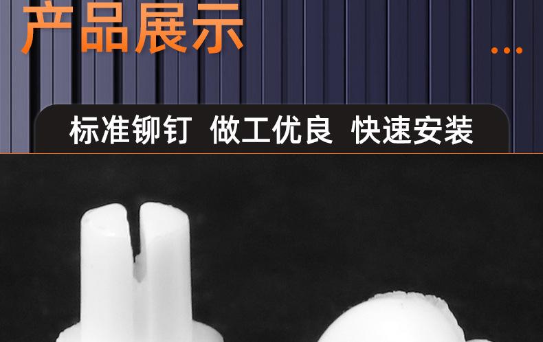 R型尼龙铆钉_03_16.jpg