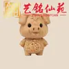 Estilo Creativo Madera de Haya Tallado Zodiaco Doce Llavero Colgante Yiming Xianyuan Artesanía de Madera Decoración de Bolso