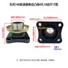 Caminhão Dongfeng 140 145 153 Jiefang 141 151 Cubo da Junta Universal Dente Angular da Flange do Diferencial Placa de Conexão