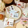 Nuevas tarjetas de felicitación para el Festival de Medio Otoño, con diseños para floristerías y tiendas de regalos, para decorar cajas de regalo de pasteles de luna, e incluyendo tarjetas para dejar mensajes de bendiciones