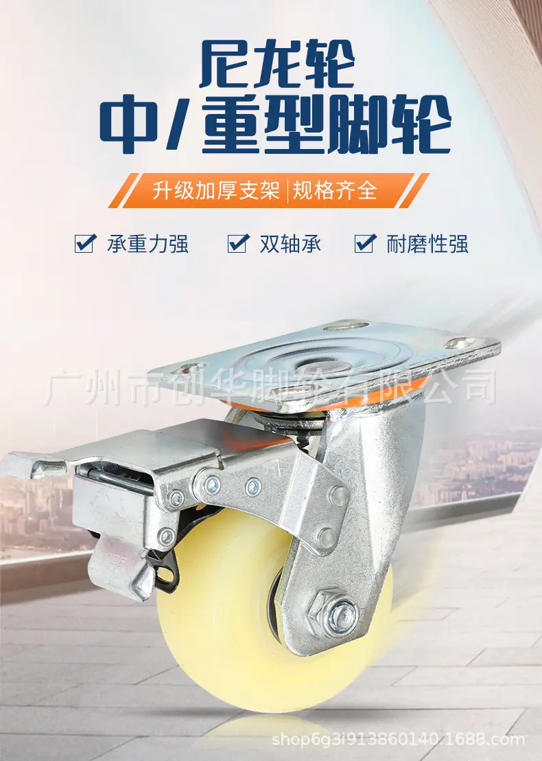 中型脚轮-04_01.jpg