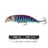 Señuelo Minnow al por Mayor Láser 7cm 8g Set Cebo de Pesca Cebo Duro Señuelo Minnow