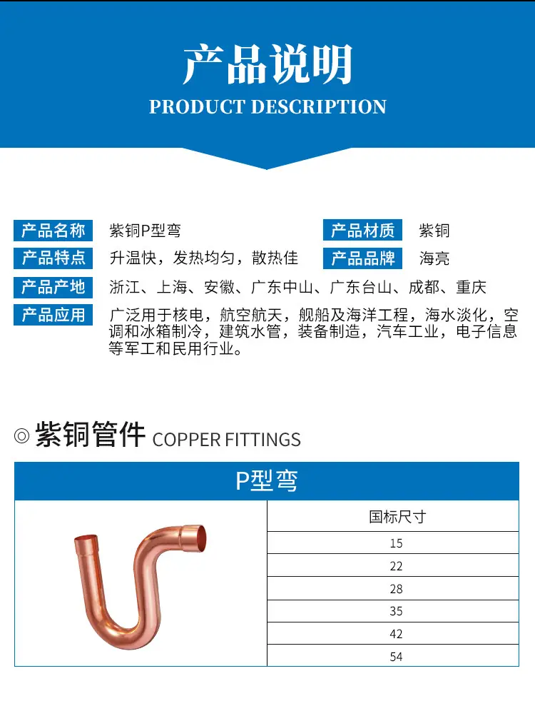 管件详情_03.jpg