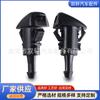 986303J000 Es Adecuado para Limpiaparabrisas de Coche Hyundai, Kia, Jeep, Chrysler y Dodge