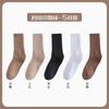 Calcetines para Mujer Ins Modernos y Versátiles Estilo Japonés Color Puro Media Caña Otoño e Invierno Deportivos Desodorantes de Felpa para Mostrar la Longitud de la Pierna y Casual