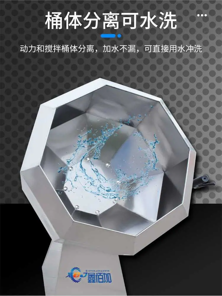 八角拌料机A详情页 (11).jpg