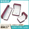 Fabricante de cajas de embalaje de alta calidad octogonales de cuero para joyería, forradas de terciopelo, de cuero sintético de alta gama para anillos, pulseras y brazaletes