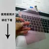 Adecuado para Película Universal Cortable, Película Antirrayaduras de Alta Definición, Película de Rejilla A4, Película de Navegación, Pantalla Táctil Industrial para Teléfono de Personas Mayores